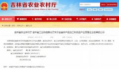 中之杰榮獲吉林省行業(yè)百強企業(yè)！
